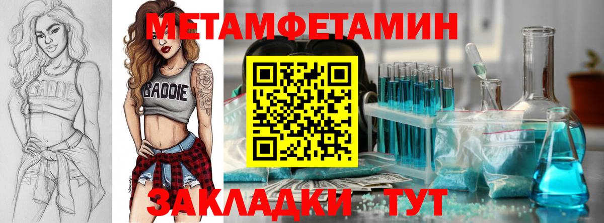 Амфетамин  Амфетамин  ОМГ ОМГ   АМФ Premium  Вход с VPN  Шелехов 