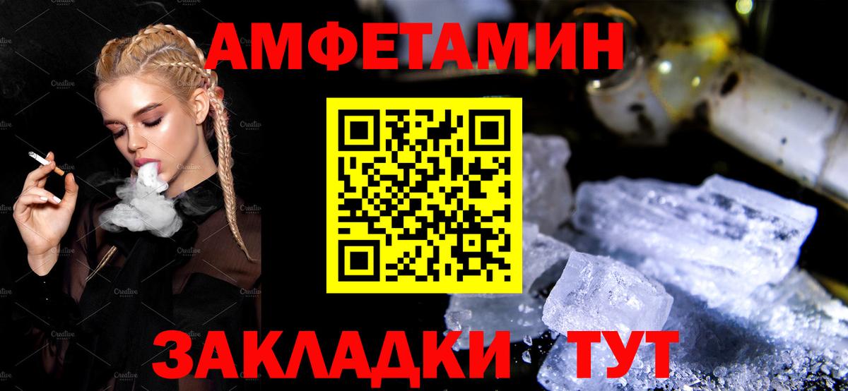 АМФ Premium Шелехов