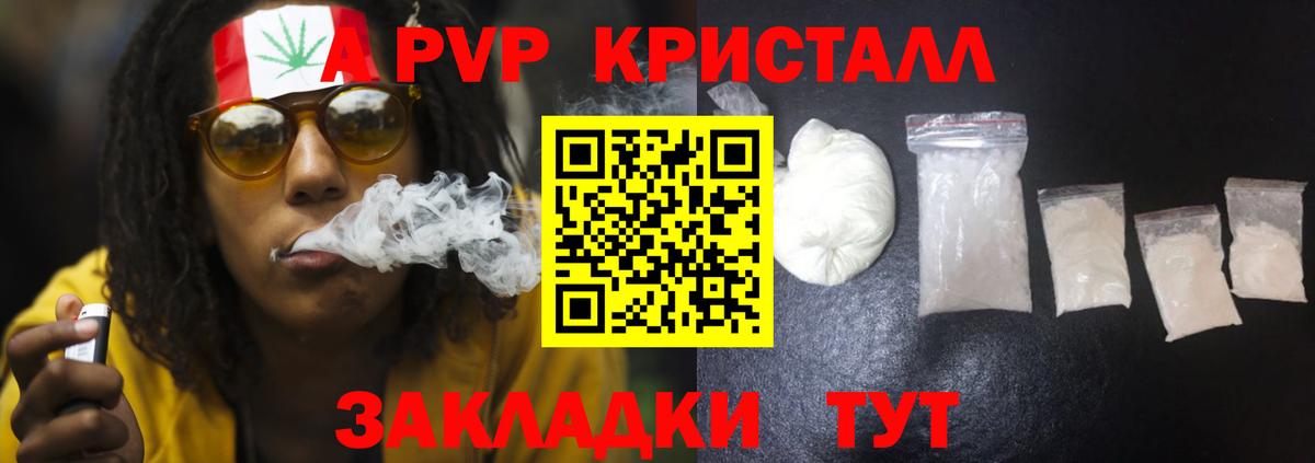 APVP СК КРИС  APVP СК  Вход с VPN  Alfa_PVP крисы CK  Alpha-PVP  Шелехов 