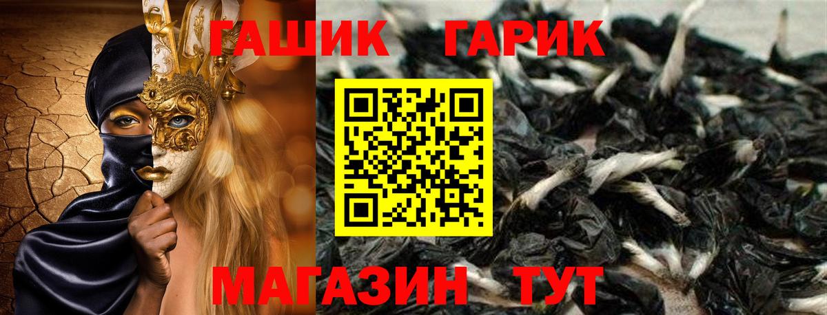 Шелехов  Гашиш Изолятор  даркнет сайт  Вход с VPN  Гашиш AMNESIA HAZE  Гашиш 