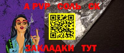 эйфоретик Комсомольск-на-Амуре