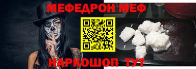 эйфоретик Комсомольск-на-Амуре