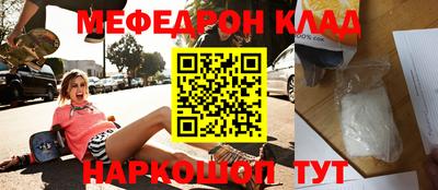 эйфоретик Комсомольск-на-Амуре