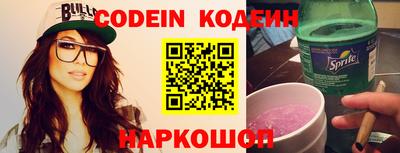 альфа пвп VHQ Конаково