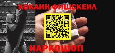 альфа пвп VHQ Конаково