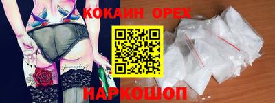 эйфоретик Комсомольск-на-Амуре