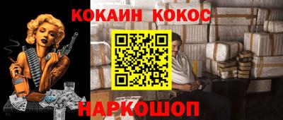 альфа пвп VHQ Конаково