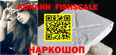 эйфоретик Комсомольск-на-Амуре