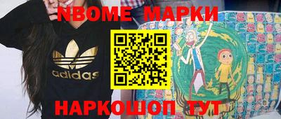 эйфоретик Комсомольск-на-Амуре