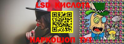 эйфоретик Комсомольск-на-Амуре