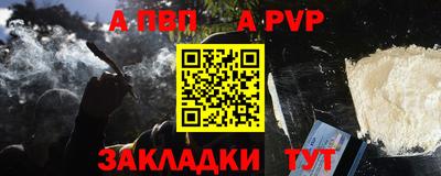скорость mdpv Коммунар