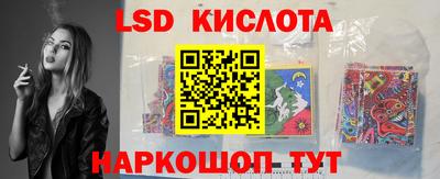 эйфоретик Комсомольск-на-Амуре