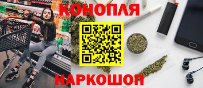 альфа пвп VHQ Конаково