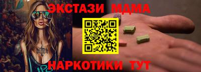 альфа пвп VHQ Конаково