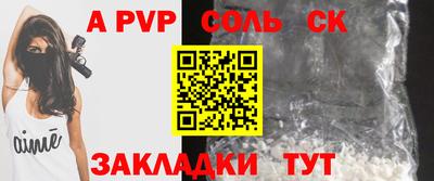 скорость mdpv Коммунар