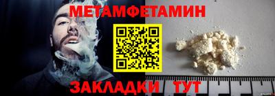 эйфоретик Комсомольск-на-Амуре