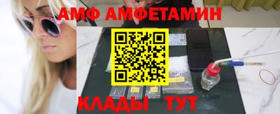 эйфоретик Комсомольск-на-Амуре
