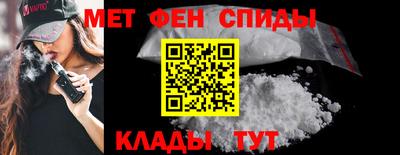 эйфоретик Комсомольск-на-Амуре