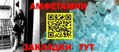 альфа пвп VHQ Конаково