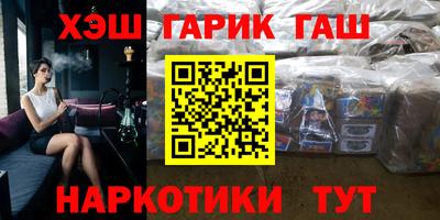 альфа пвп VHQ Конаково