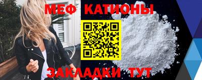 альфа пвп VHQ Конаково