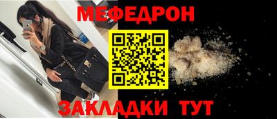 эйфоретик Комсомольск-на-Амуре