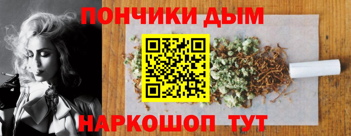 Шелехов  Конопля конопля  Вход с VPN  Бошки марихуана сатива  Шишки марихуана SATIVA & INDICA  Марихуана ГИДРОПОН 